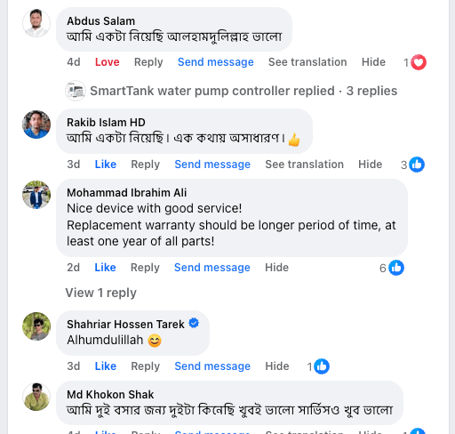 Customer review 1