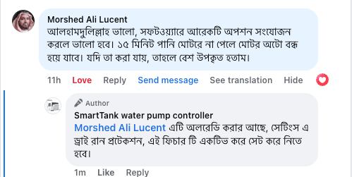 Customer review 2