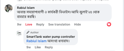 Customer review 5