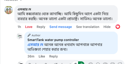 Customer review 10